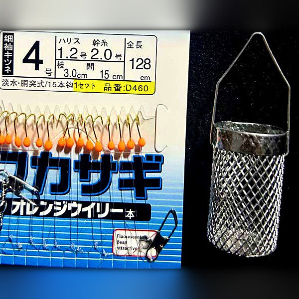 15-Hook Sabiki Rig, Orange Dot, 1.28 m (50 in), 10-Pack