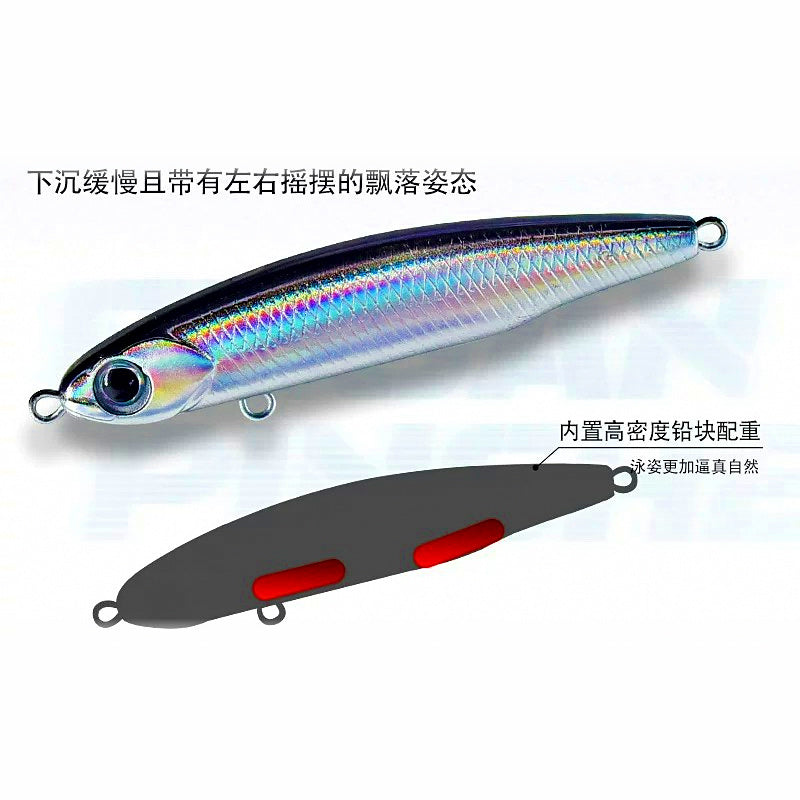 Slow-Sinking Pencil Lure, Silver Minnow, 3.5–12 g (0.12–0.42 oz)