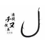 Barbed Live Bait Hooks, Sizes #1–#5, 10 per Pack
