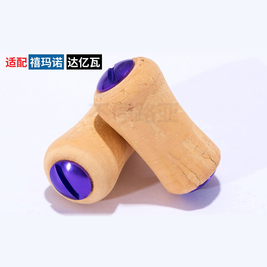 Cork Reel Handle Knobs, 1 Pair, Baitcasting/Spinning Reel Upgrade
