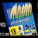 Fish Skin Sabiki Rig, 10 Hooks per Pack, Sizes 16–20