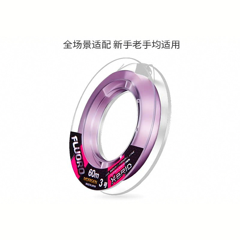 Pink Fluorocarbon Line, Main & Leader, No. 1–8, 50–200 m