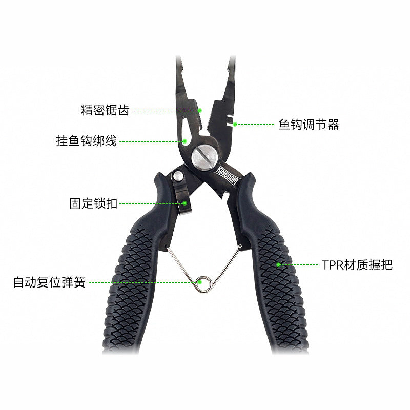 Stainless Steel Fishing Pliers, Split Ring & PE Line Cutter