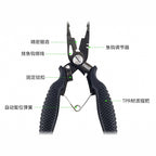 Stainless Steel Fishing Pliers, Split Ring & PE Line Cutter