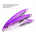 Long Cast Metal Casting Jig, 7–25 g (0.25–0.88 oz)