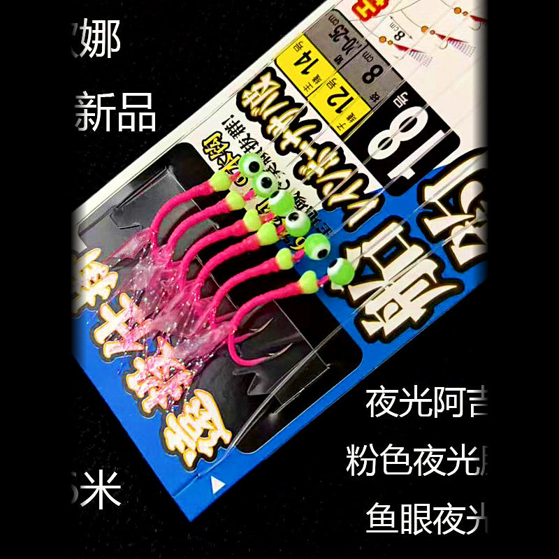 Pink Glow Rubber Skirt Sabiki Rig, 6 Hooks, Sizes 13–18