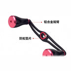 Aluminum Baitcasting Reel Handle, 130 mm (5.1 in)