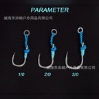 Rigged Glow Single Assist Hook, 2 Pack, Sizes 1/0-3/0