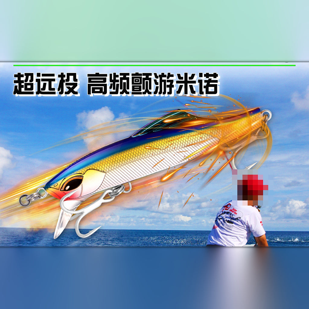 Sinking Minnow Lure, 75–125 mm (3–4.9 in), 15–80 g (0.5–2.8 oz)