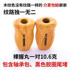 Wood Grain Reel Handle Knob Set, 1 Pair, Baitcaster & Spinning