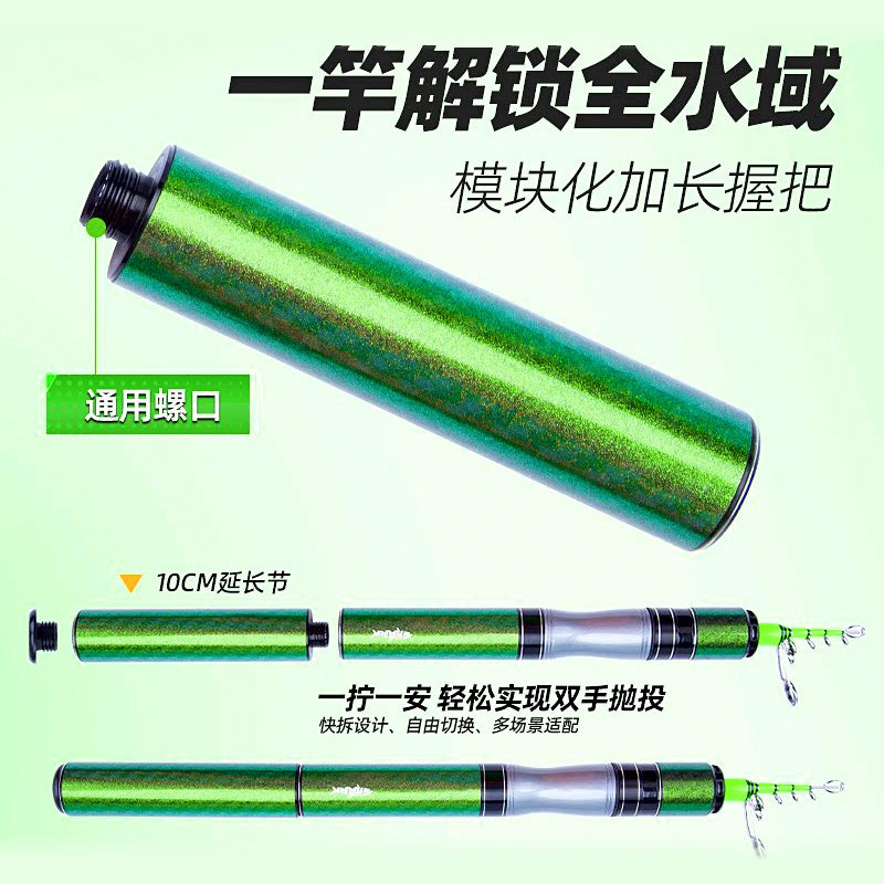 Telescopic Travel Rod, ML Power, 1.68–1.98 m (5.5–6.5 ft)