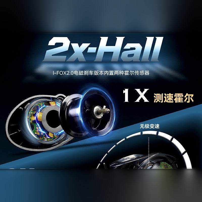 Round Baitcasting Reel, Electromagnetic Brake, 144 g (5.1 oz)