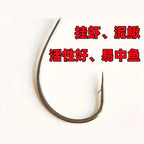 Inverted Soft Bait Hook, 30 pc Box, Size 1/0 or 2/0