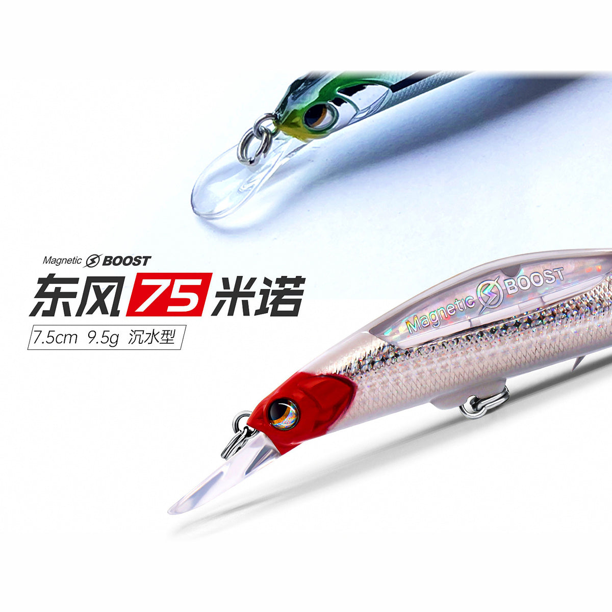 Slow-Sinking Minnow Hard Bait, 75–90 mm (3–3.5 in)