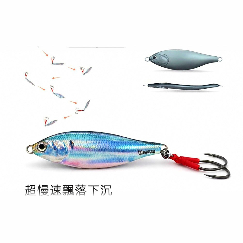 Slow Pitch Metal Jig, 10–40 g (0.35–1.4 oz)