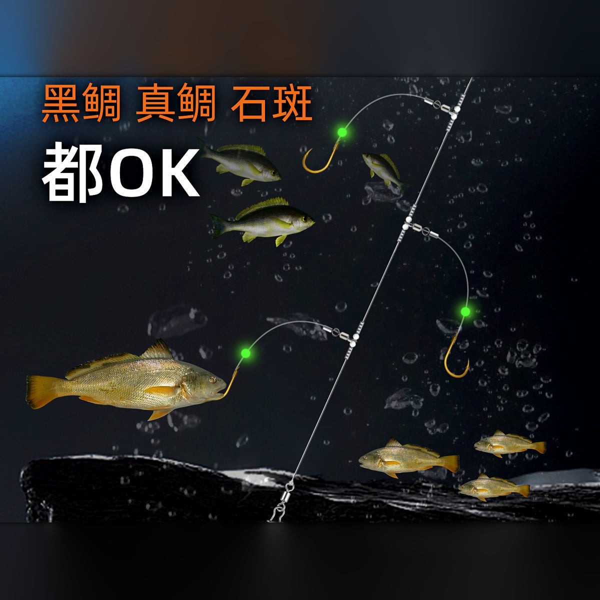 3-Hook Bottom Rig with Glow Beads, Anti-Tangle, Sizes 1–8