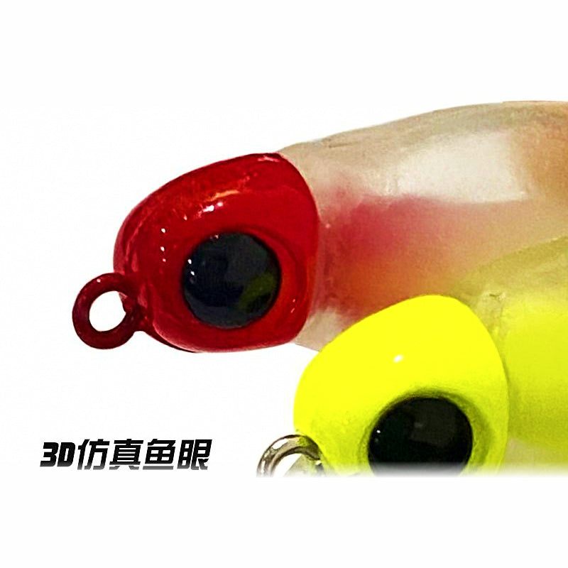 Micro Insect Soft-Shell Lure, Minnow or Pencil Style