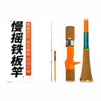 Slow Pitch Jigging Rod, 1.91 m (6 ft 3 in), M or MH