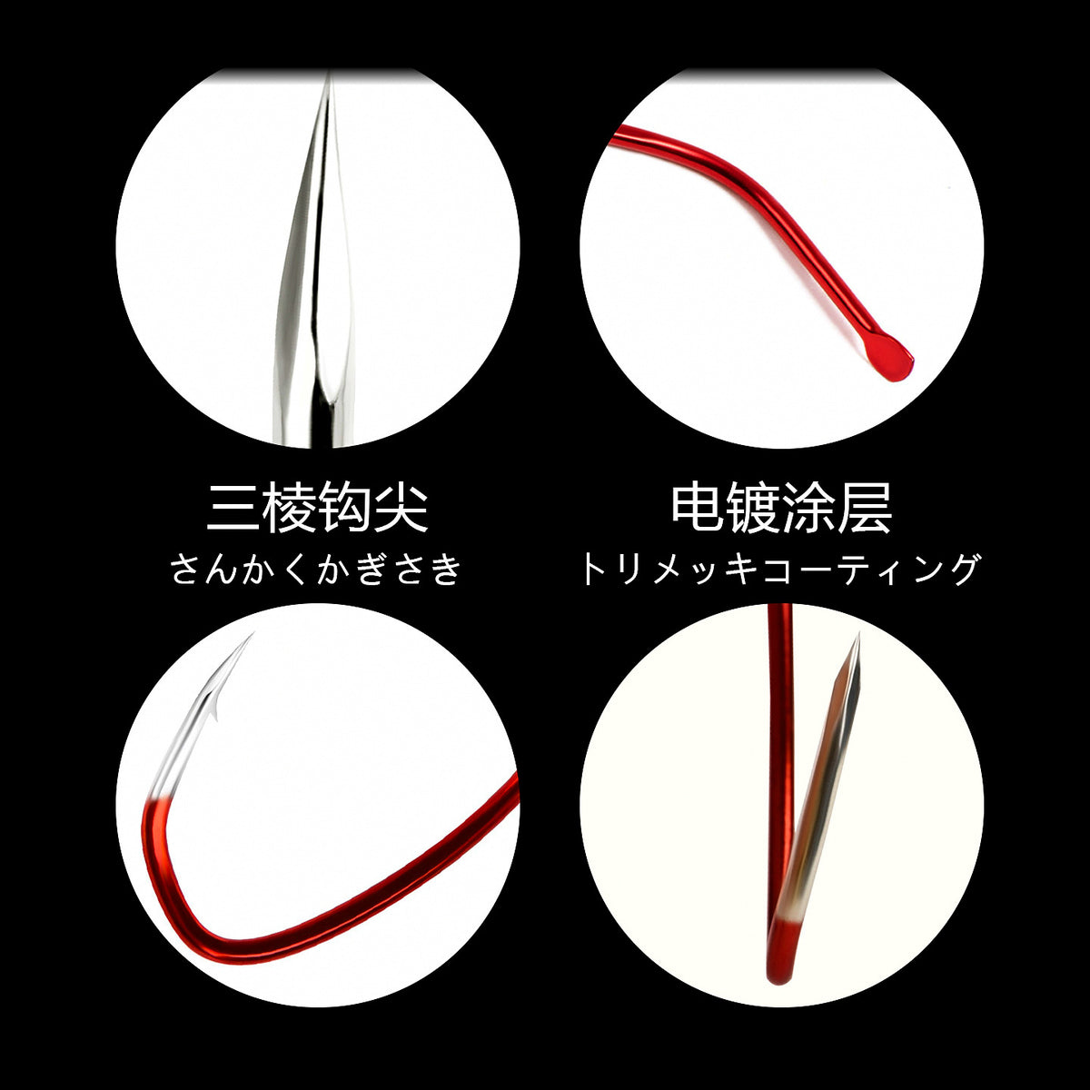 Red Live Bait Hooks, Long Shank, Sizes 14–26 (Shrimp, Sea Bass)