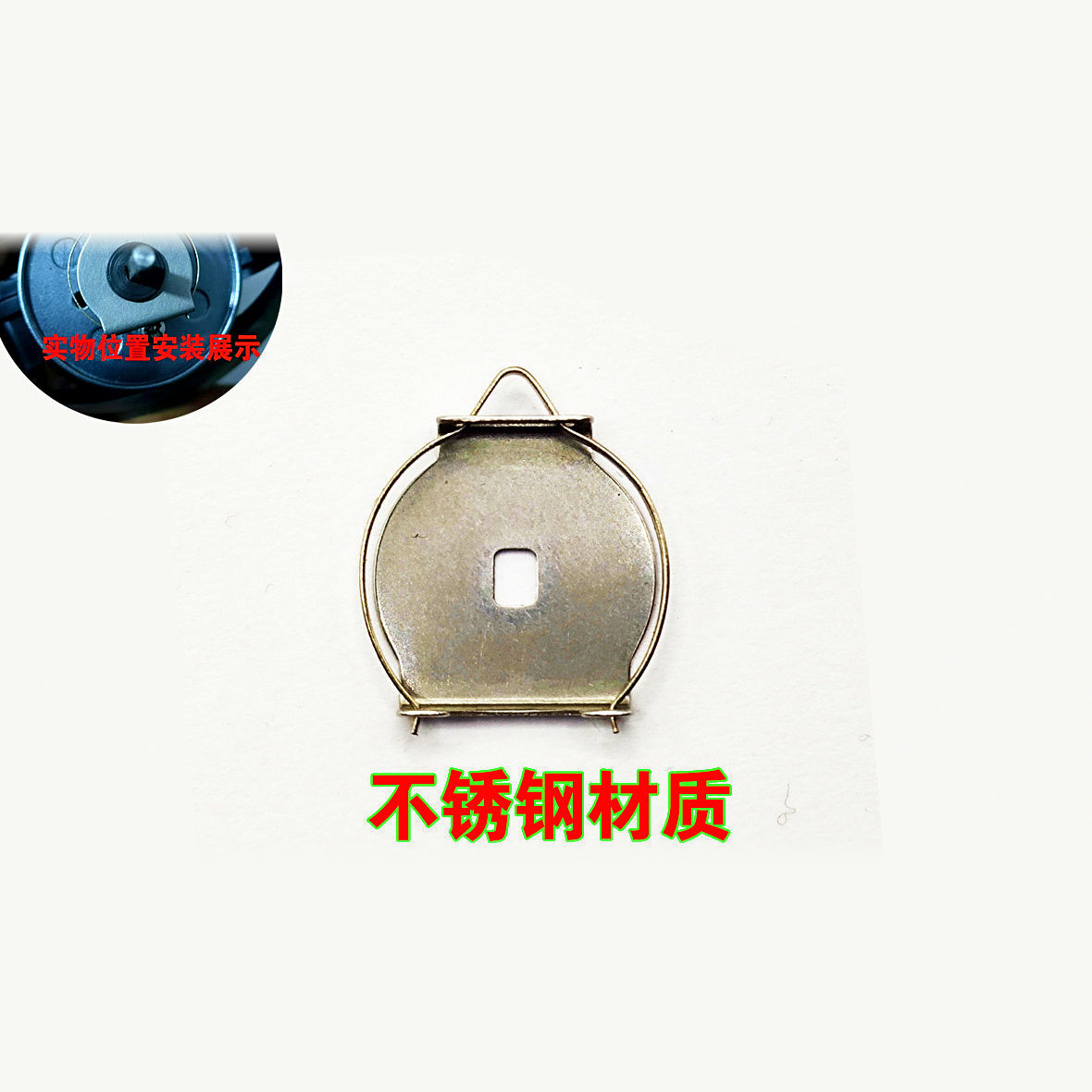 Spinning Reel Drag Clicker Spring, Stainless Steel