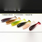 Mini T-Tail Soft Plastic Bait, 2–3 in (4.8–7.6 cm)