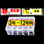 Sode & Iseni Hooks, Box of 100, Sizes 1–10