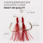 Slow Jig Double Assist Hooks, Carbon Line, 1/0–3/0