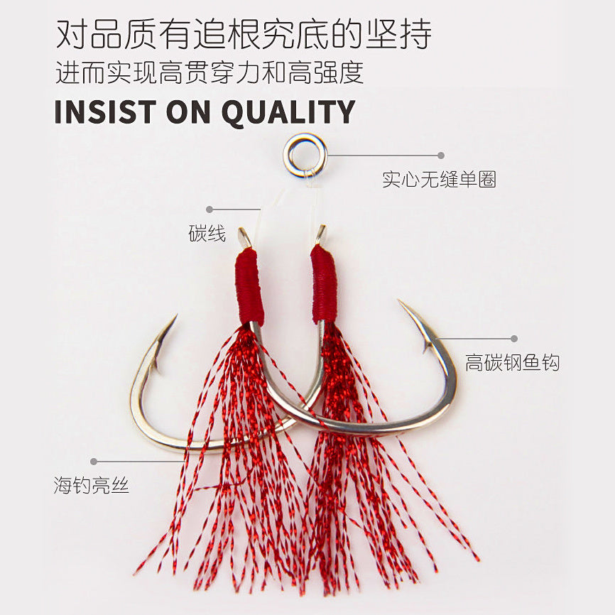 Slow Jig Double Assist Hooks, Carbon Line, 1/0–3/0