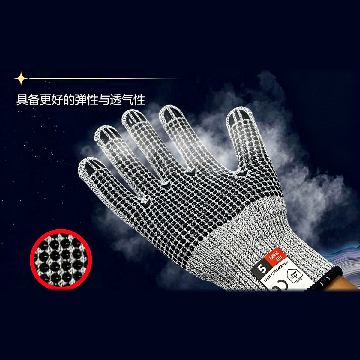Cut-Resistant Fishing Gloves, Level 5, Non-Slip Grip