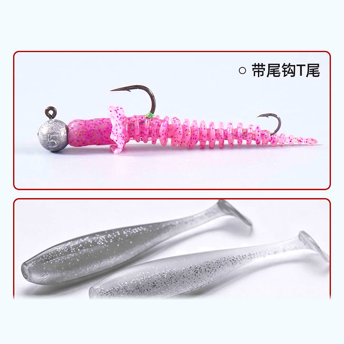 Pre-Rigged Soft Bait Lead Head Double Hook, 3.5–10 g (0.12–0.35 oz)