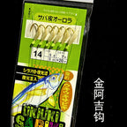 6-Hook White Fish Skin Sabiki Rig, 10 or 100 Packs