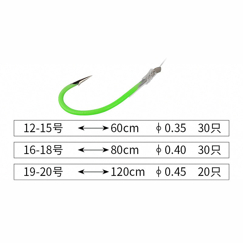 Pre-Tied Glow Snelled Hooks, High-Carbon Steel, Sizes 12–28