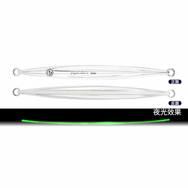 Glow Metal Jig, 300 g (10.6 oz), 225 mm