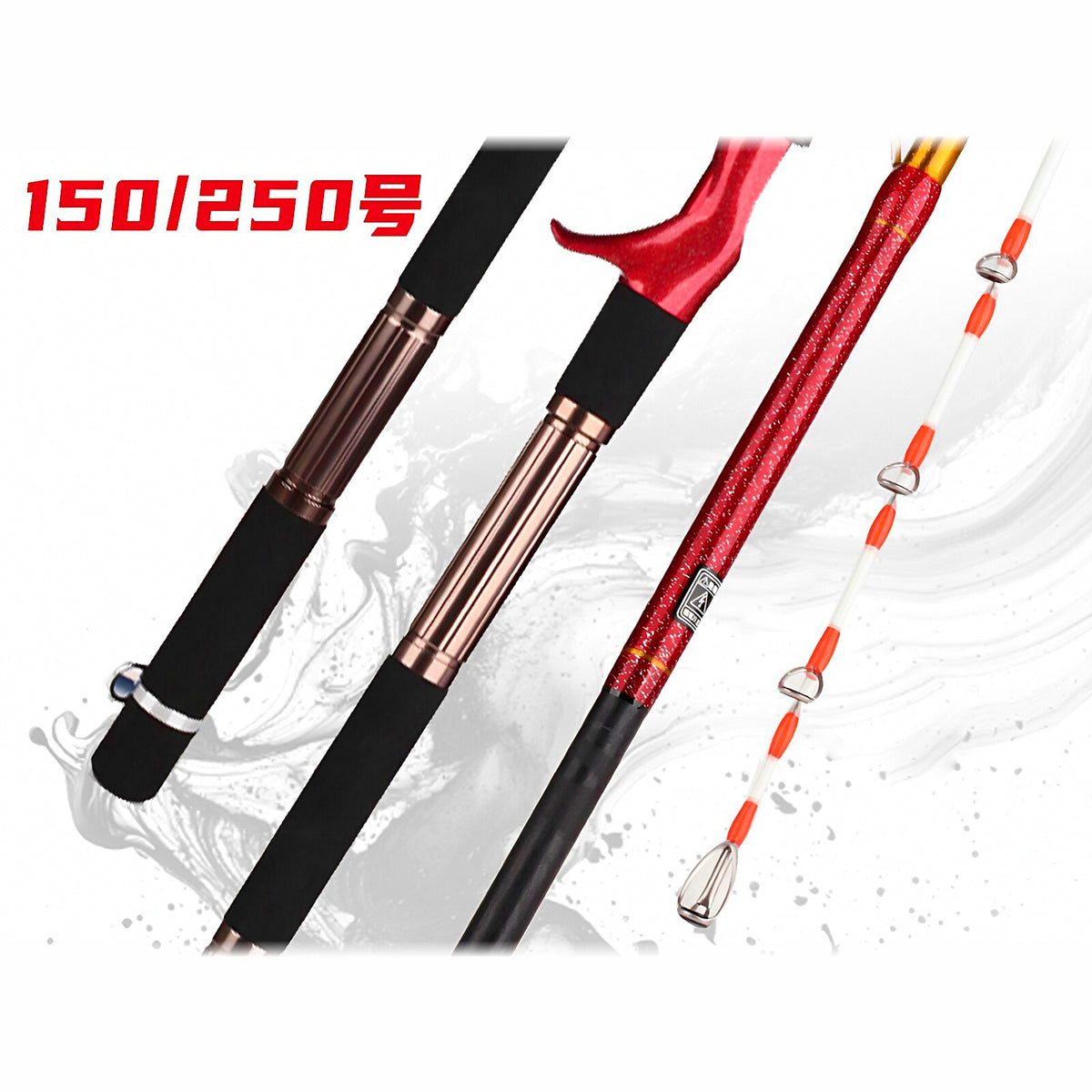 Boat Rod for Electric Reel, Soft Action, 2.1 m (6.9 ft)