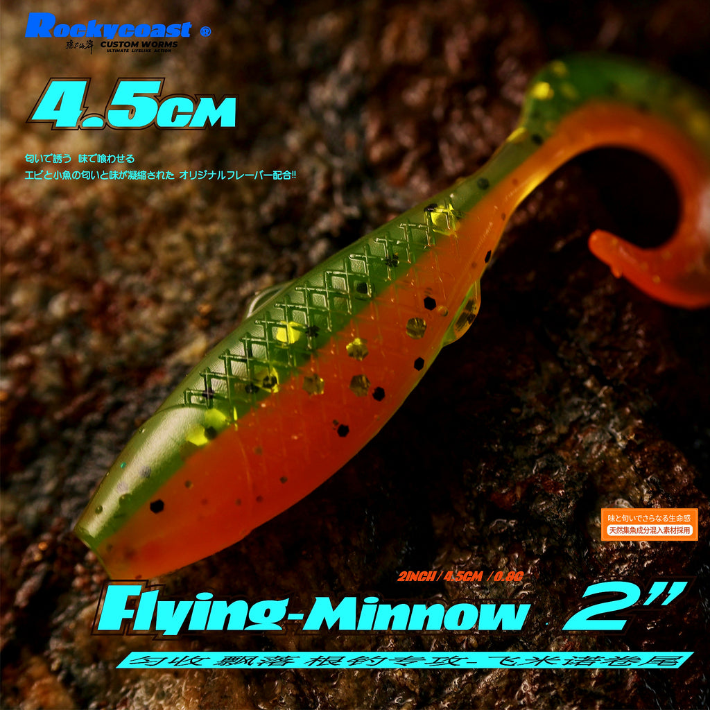 Curly Tail Minnow Soft Plastic Lure, 4.5 cm (1.8 in) – product photo