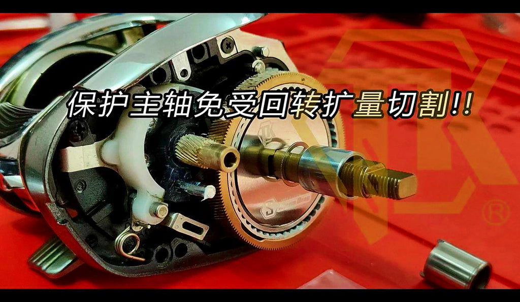 Zero-Gap One-Way Bearing Kit for Baitcasting Reels – product photo