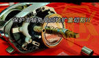 Zero-Gap One-Way Bearing Kit for Baitcasting Reels – product photo