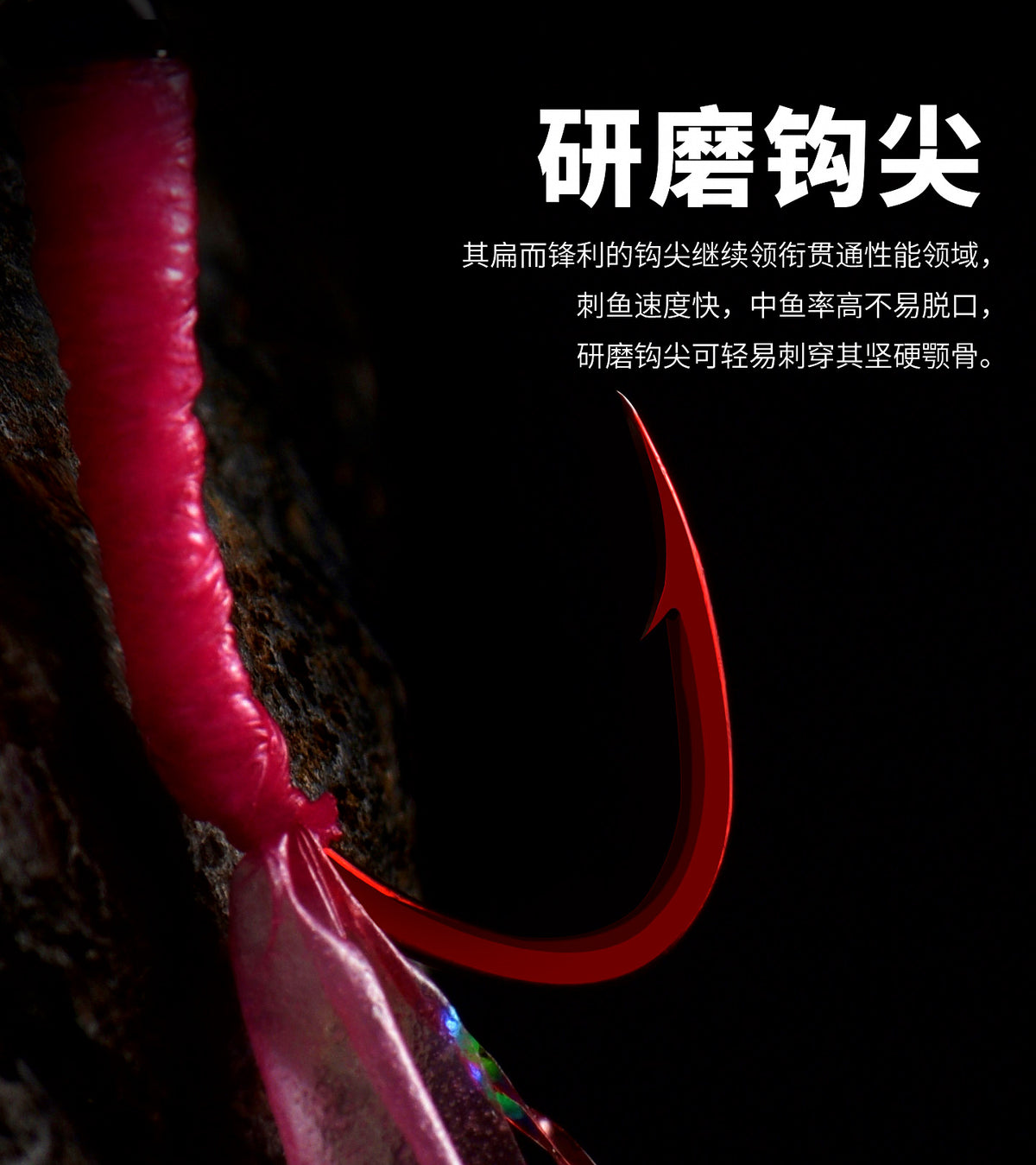 Glow Fish Skin Shrimp Hooks with Tube, Size 14–15 – product photo