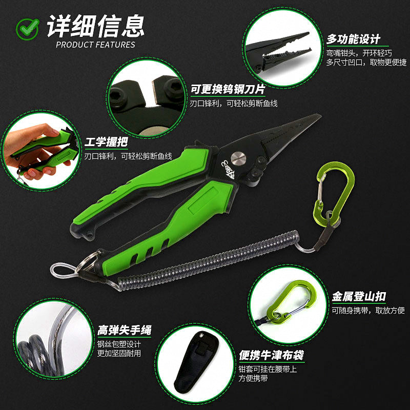Fishing Pliers & Fish Grip Set with Scale, Green – product photo