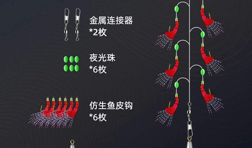 Fish Skin Bait Rig, 3 Rigs / 6 Hooks, Multi-Hook String Rig – product photo