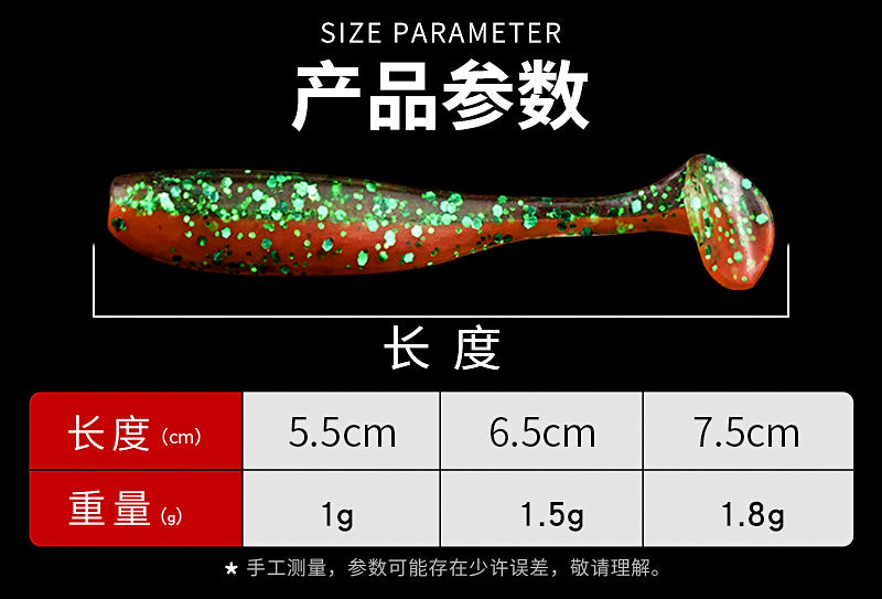 T-Tail Soft Plastic Swimbait, 5.5–7 cm (2.2–2.8 in), 10 pcs – product photo