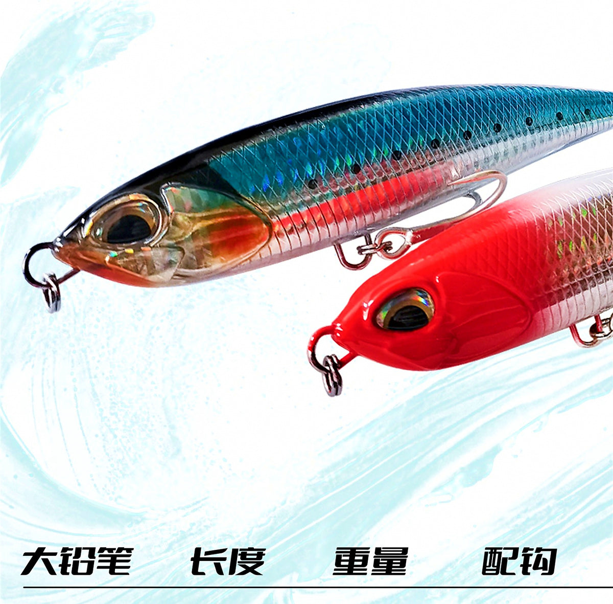 Saltwater Pencil Bait, 45 g (1.6 oz) Floating / 65 g (2.3 oz) Sinking – product photo