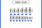 Figure-8 Ring Connector, Stainless Steel, #14–12/0 – product photo