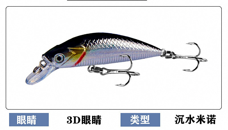 Slow Sinking Minnow Lure, 6 cm (2.4 in), 6 g (0.2 oz) – product photo