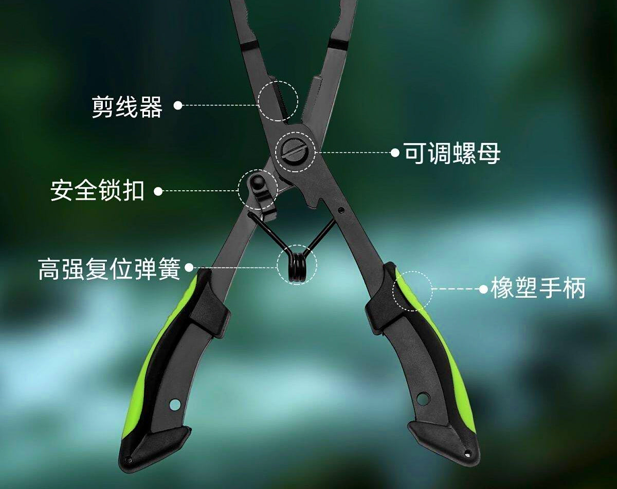 Long-Nose Fishing Pliers with Line Cutter, 16–21 cm (6.3–8.3 in) – product photo