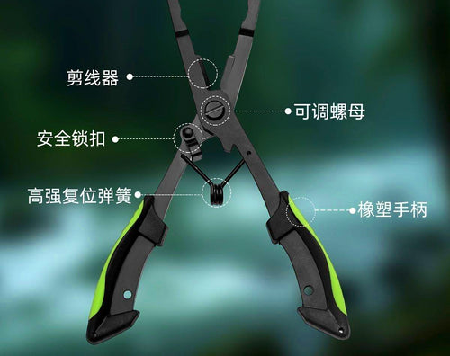 Long-Nose Fishing Pliers with Line Cutter, 16–21 cm (6.3–8.3 in) – product photo