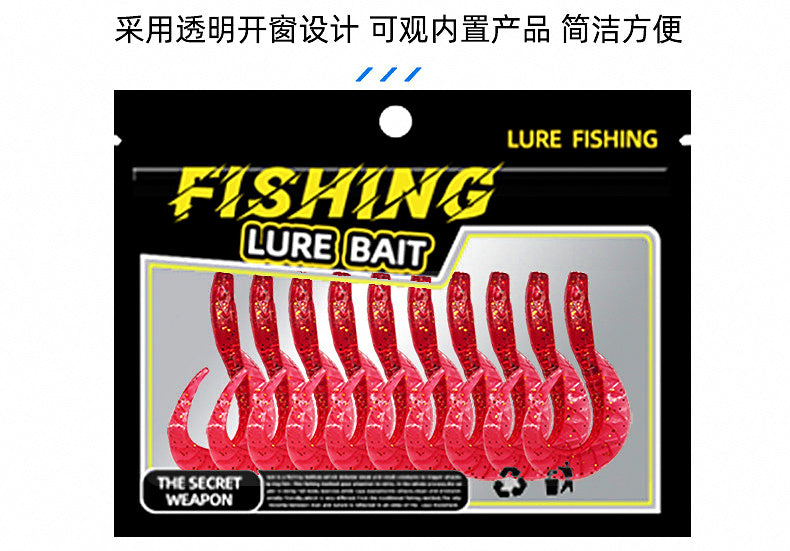Resealable Zip Lure Storage Bags & Trays, Assorted Sizes – product photo