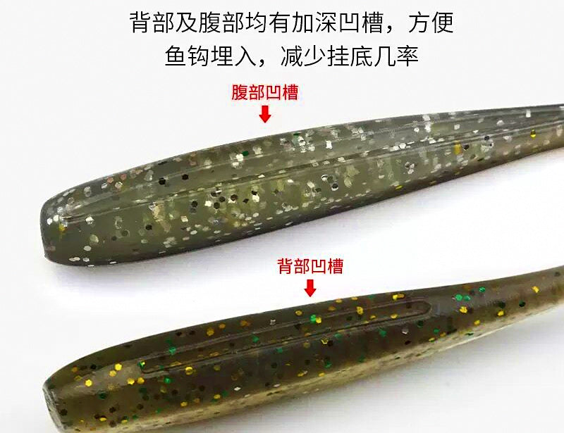 Micro T-Tail Soft Bait, 3.5–4.5 cm (1.4–1.8 in), Sinking – product photo