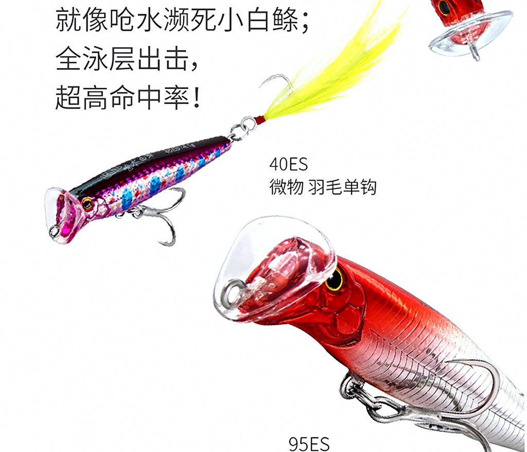Sinking Minnow Lure, Long Cast, 4.1–28 g (0.14–0.99 oz) – product photo