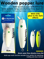 Metal Lip Wood Lure, 135 mm 50 g (1.8 oz) Trolling/Diving – product photo